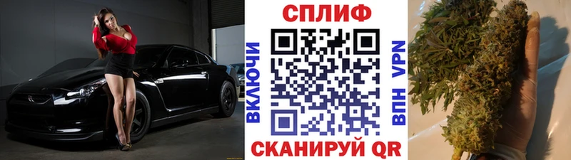 Купить Амфетамин КОКАИН МЕФ Гашиш А ПВП Александровск