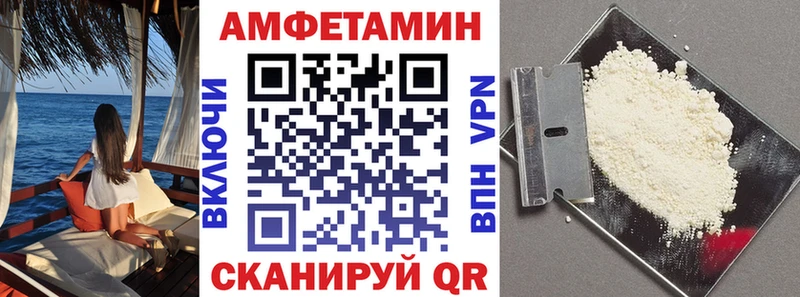 Купить закладки  Александровск  Amphetamine Розовый 