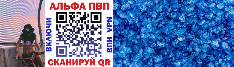 Купить Александровск A-PVP СК