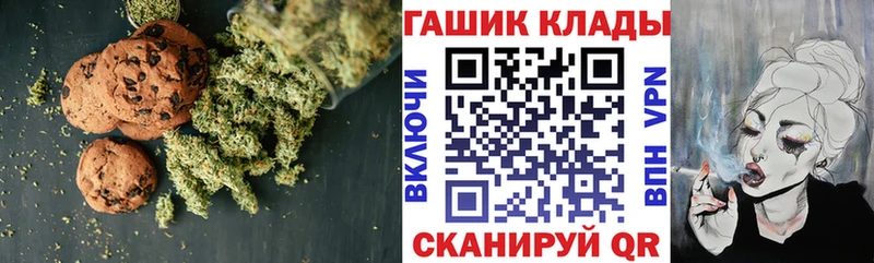 Еда ТГК конопля  Купить где  Александровск 