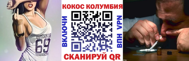 Кокаин FishScale  Купить  Александровск 