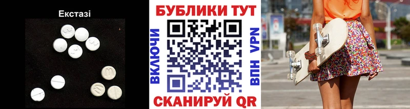 Экстази 280мг Купить Александровск