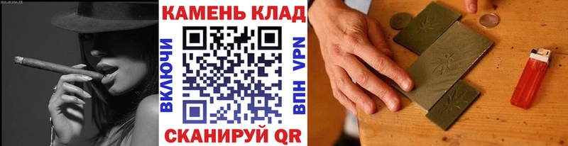 Купить закладки Александровск Гашиш hashish