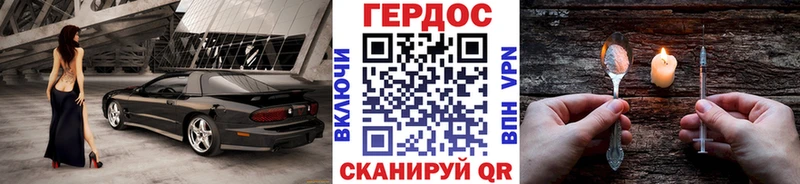 ГЕРОИН Афган  Купить  Александровск 
