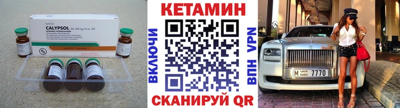 Купить где  Александровск  Кетамин ketamine 