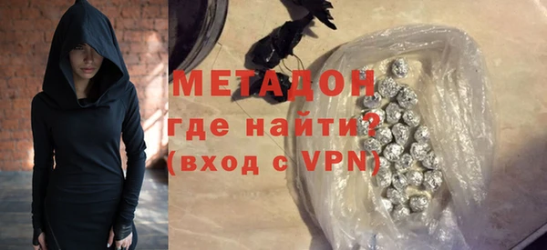 винт Красноперекопск
