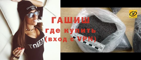 стаф Краснослободск