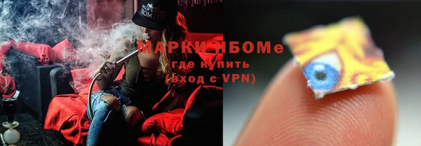 винт Красноперекопск