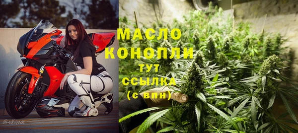 стаф Краснослободск
