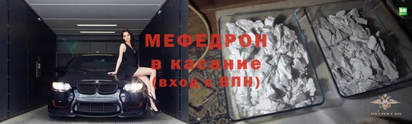 стафф Краснотурьинск