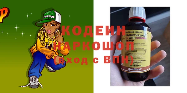 стаф Краснослободск