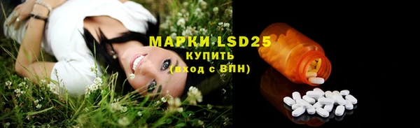 гашиш Корсаков