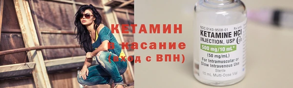 винт Красноперекопск