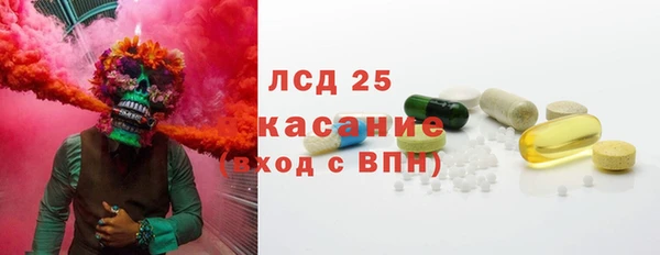 стафф Краснотурьинск