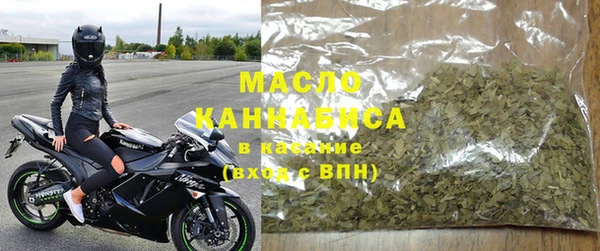 стафф Краснотурьинск