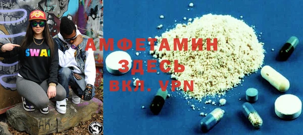 винт Красноперекопск