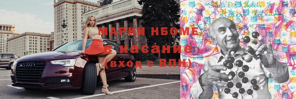 стафф Краснотурьинск