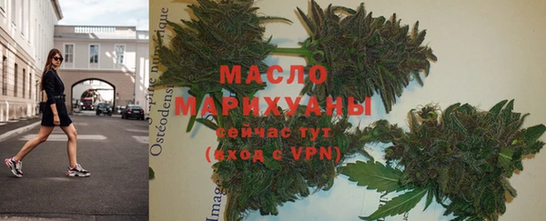 стафф Краснотурьинск