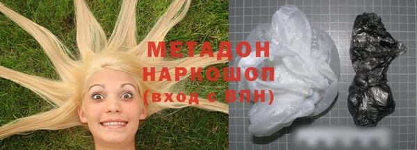 винт Красноперекопск