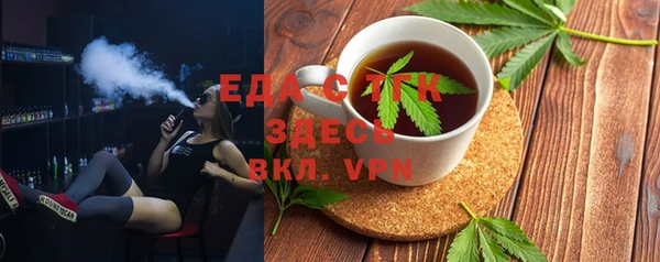 гашиш Костерёво