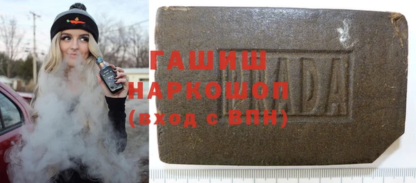 винт Красноперекопск