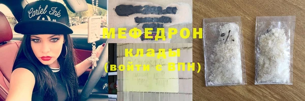 винт Красноперекопск