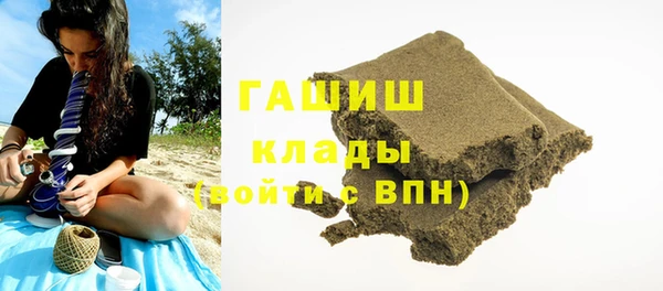 стафф Краснотурьинск