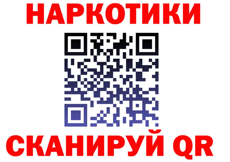 МЕФ VHQ ТОР это кракен Александровск