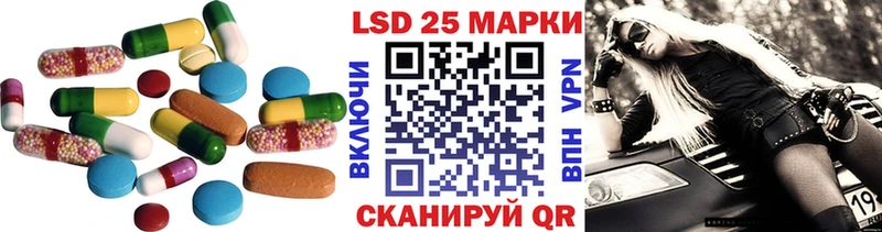 Купить закладки  Александровск  Лсд 25 экстази кислота 