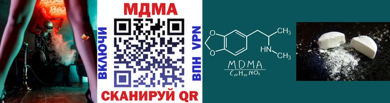 MDMA crystal  Купить где  Александровск 