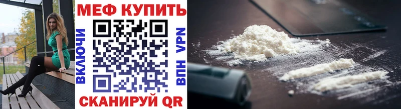 Купить где  Александровск  МЕФ мука 