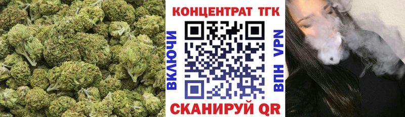 ТГК вейп с тгк  Купить  Александровск 